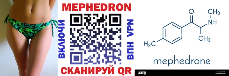 Наркошоп купить A PVP  Бошки Шишки  МЕФ  ГАШИШ  Благовещенск