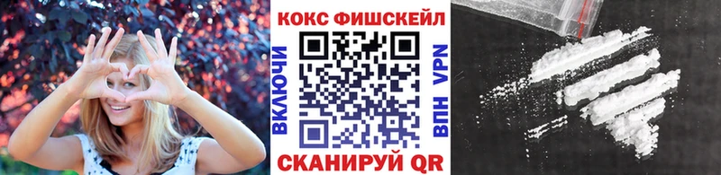 Cocaine 99%  Купить  Благовещенск 