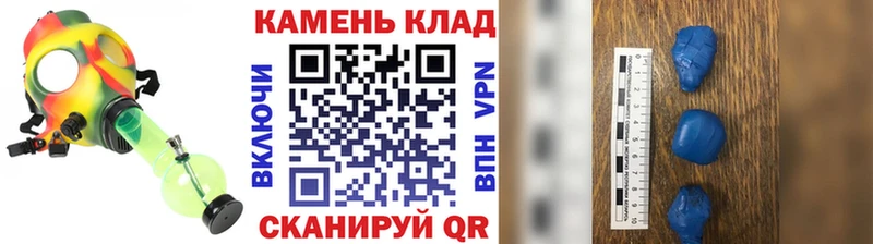 Купить где  Благовещенск  Гашиш гашик 