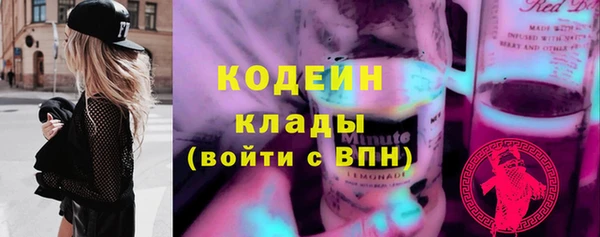 сатива Нефтекумск