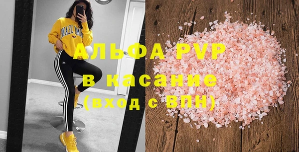 каннабис Нефтегорск