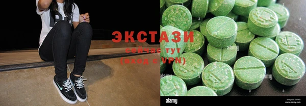 молекула духа Нея