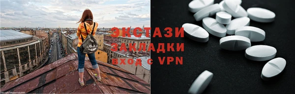 молекула духа Нея