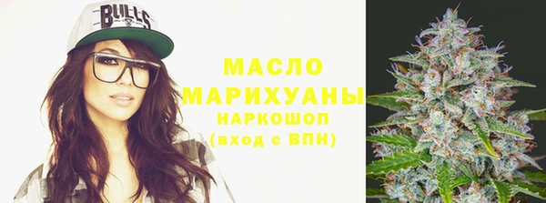 молекула духа Нея