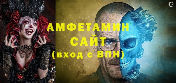 сатива Нефтекумск