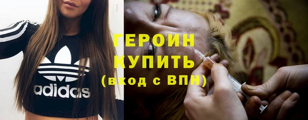 соль курить ск Новодвинск