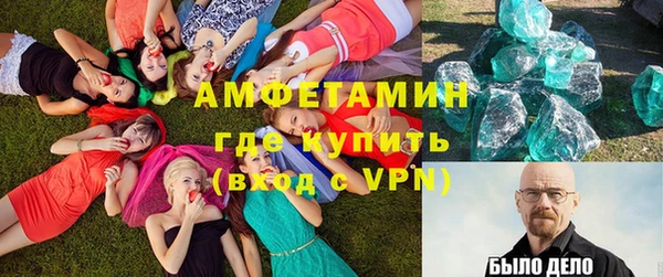 молекула духа Нея
