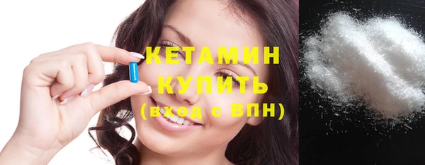 сатива Нефтекумск