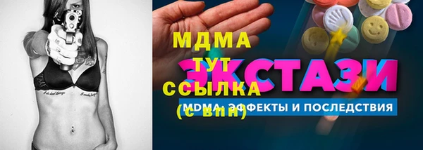 сатива Нефтекумск