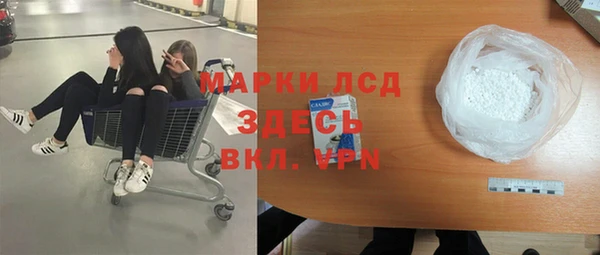 каннабис Нефтегорск