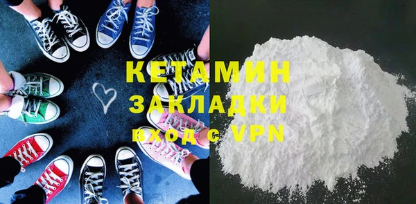 молекула духа Нея