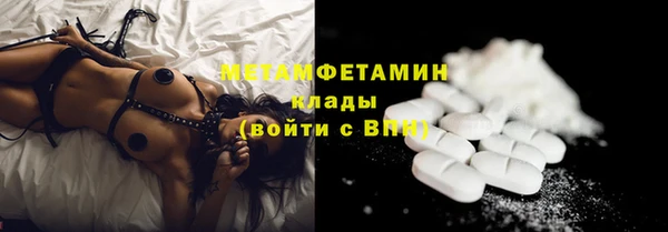 каннабис Нефтегорск