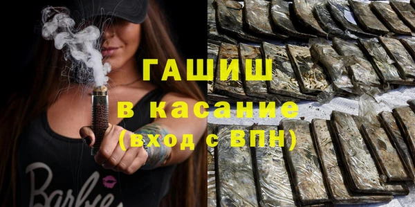 молекула духа Нея
