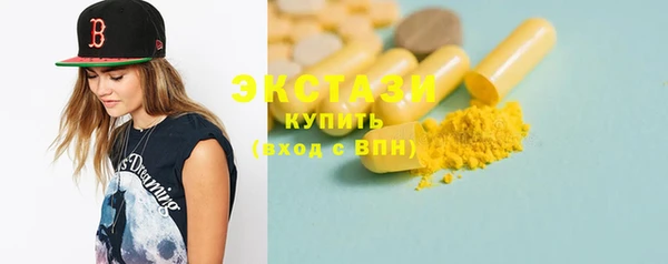 молекула духа Нея
