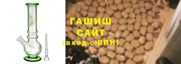 сатива Нефтекумск