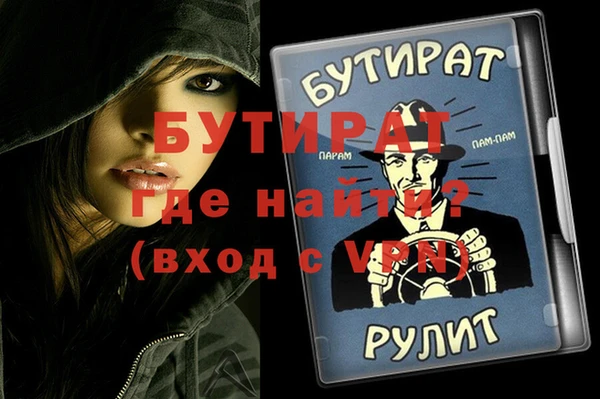 каннабис Нефтегорск