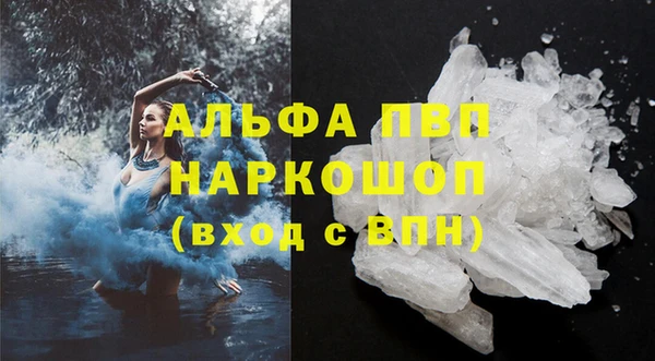 молекула духа Нея