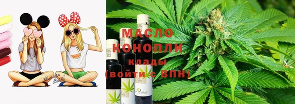 каннабис Нефтегорск