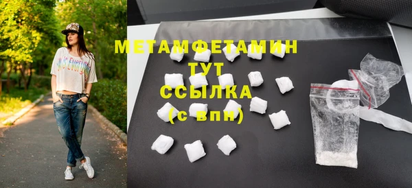 каннабис Нефтегорск