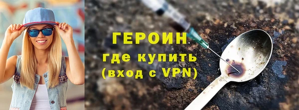 молекула духа Нея