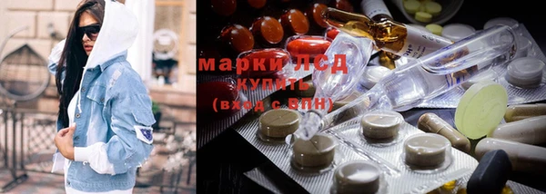 молекула духа Нея