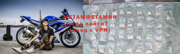 сатива Нефтекумск