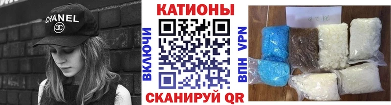 МЕФ VHQ  Купить  Благовещенск 