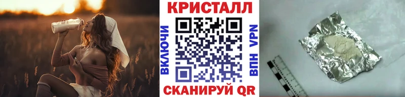 МЕТАМФЕТАМИН кристалл  Купить где  Благовещенск 