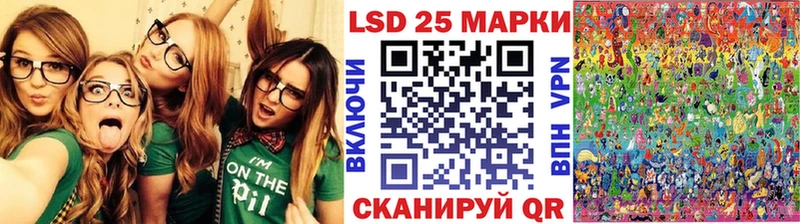 Купить где  Благовещенск  Наркотические марки 1,8мг 
